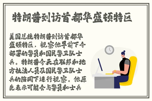 钱多多嫁人记 **