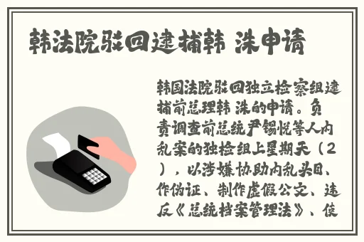 精69XXXXXX在线观看